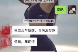 濮阳濮阳的要账公司在催收过程中的策略和技巧有哪些？