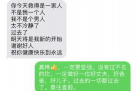 濮阳为什么选择专业追讨公司来处理您的债务纠纷？